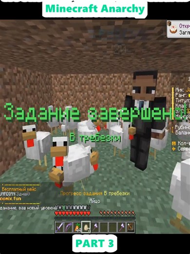 CAPTURED ANARCHY in 120 HOURS after the WIPE! Survival in Minecraft Anarchy (3)