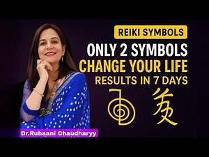 Reiki Level 2| Day 2 Reiki Symbols Cho ku rey & sei hei ki | Masterclass on How, Why & When to Use.