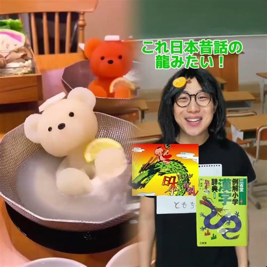 I still use a Japanese dictionary, but I hardly ever use a kanji dictionary, right? Lol #ThatsSoT...