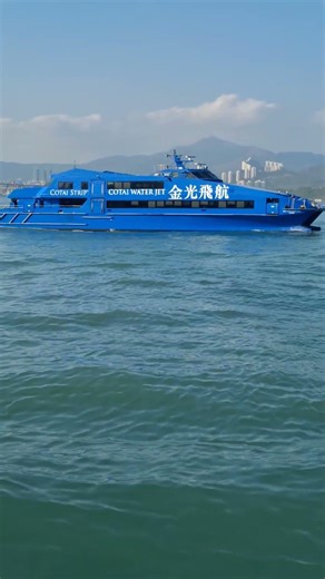 #asmr #blue #cotai #water #jet #viralshort