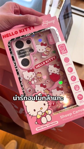 Apple sheep x Hello Kitty เคสพร้อมแล้ว เครื่องพร้อมยัง #s26ultra #applesheep #hellokitty