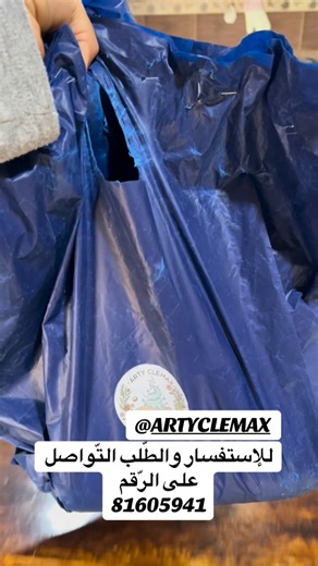 ‎حبة البركة‎ on Instagram: "@arty_clemax.lb"