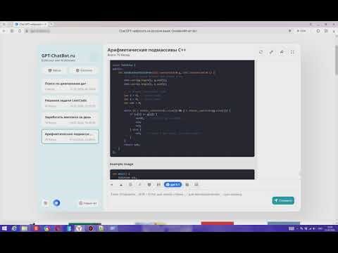 Chatgpt C++ leetcode 455. Assign Cookies