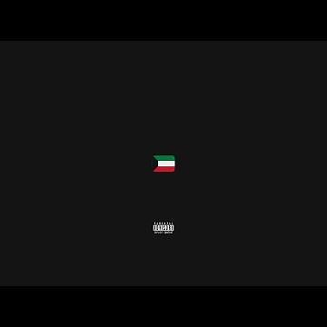 Vic Sage - Kuwait (Royalty-Free Official Audio)
