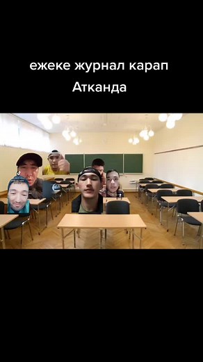 Exploring a Traditional Classroom Experience