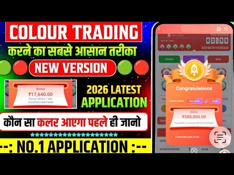 New Big Small Game Prediction Trick | 91 Club Big Small Trick | 91 Club Kaise Khele | 91 Club Hack