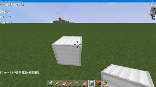 我的世界1.8.9自动瞄准mod