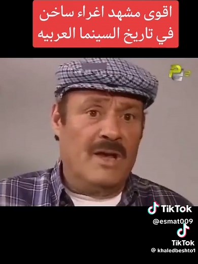 اقوى مشاهد الاغراء