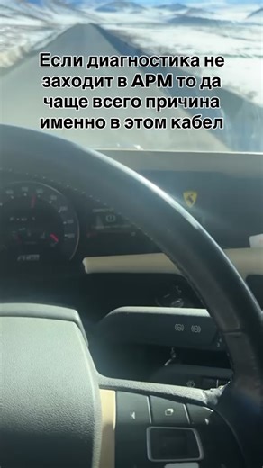 Muhammadamin on Instagram: "Here are the most common Volvo APM problems in winter"