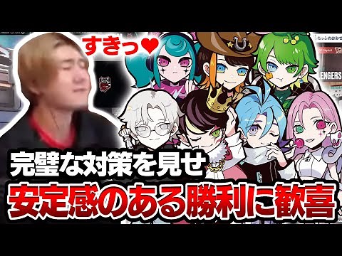 【応援団長】VCJ Split 1 Main Stage / CR vs RC の試合で完璧な対策を見せ安定感のある勝利に歓喜のrion【VALORANT/ヴァロラント】