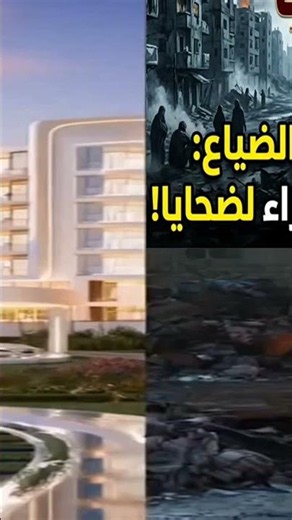"Utopia": Why Did Ahmed Khaled Tawfik’s Novel Predict Our Current Reality? ⚠️