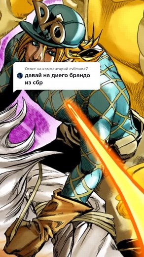 Косплей Диего из Роблокса: Интересные Скины