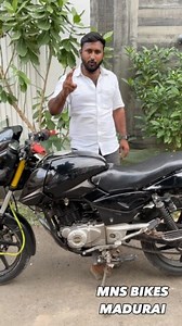 BAJAJ PULSAR 150cc 2014 MNS BIKES MADURAI 8667557515,9597470144 #consulting #business #marketing #consultant #coaching #entrepreneur #management #leadership #smallbusiness #training #success #finance #strategy #managementconsulting #businessconsulting #design #digitalmarketing #accounting #work #innovation #hr #entrepreneurship #projectmanagement #covid #socialmedia #mns #mns_madurai | mns__consulting
