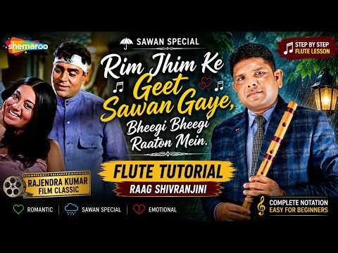 Rimjhim Ke Geet Sawan Gaaye, Flute Tutorial with Notation, Raag Shivranjini, Beginner Bansuri Lesson