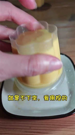 統一布丁 愚人節限定| 統一布布 ，焦糖罷工中 #papa女王 統一布丁愚人節限定