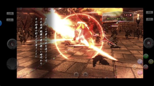 安卓测试rpcs3模拟器_olympus_战国-真田幸村传