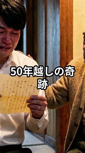 Why was Japan so warm back then? "Space in the heart" is more important than efficiency