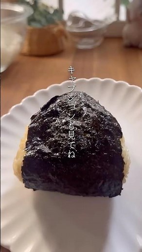 ‼︎追記あり‼︎ 味噌漬け生姜のおにぎり