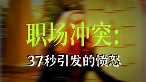 What do you want me to do? 坚持每天学一句地道的英语口语表达。你也可以说一口流利的英语！