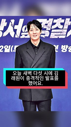 김네원, 부유함을 나누겠다는 충격 발표