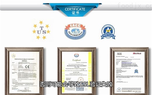 解决requests库中SSL验证问题