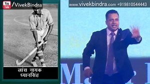 Extreme Motivational Video by Vivek Bindra | Motivational Speakers