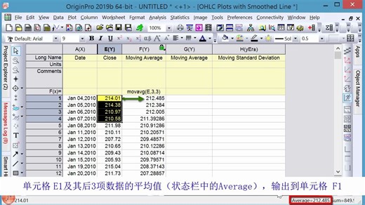 计算移动平均值和移动标准差