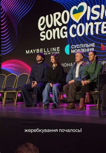 Нацвідбір Євробачення 2023: Жеребкування Розпочалось!