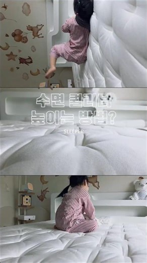 슬립퍼 시그니처 프레스티지 매트리스 Q