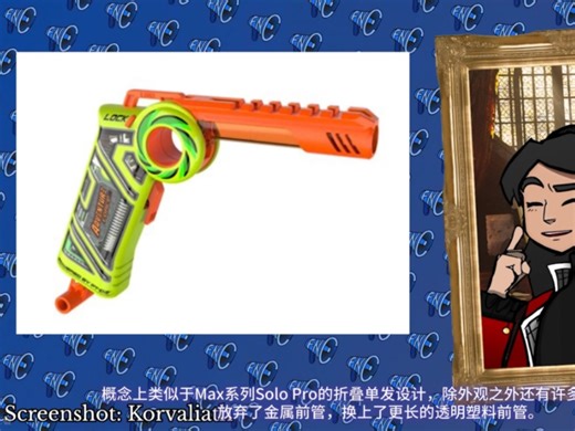 FNC49-02 Adventure Force Cricket Pro