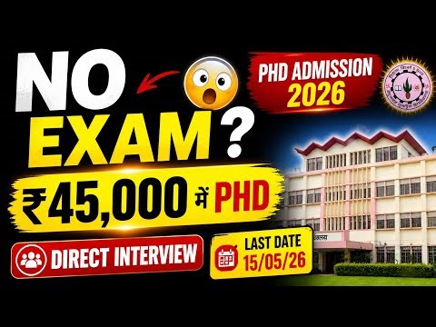 PhD Admission Alert 2026 | NO EXAM, DIRECT INTERVIEW | MLSU PhD Admission 2026