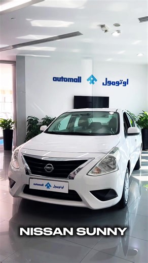 2020 Nissan Sunny for Sale in Doha, Qatar