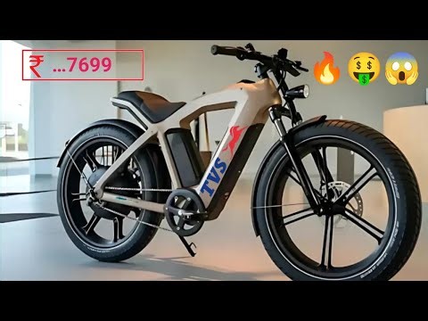 TVS Electric Cycle 2025 Review | 2025 TVS ELECTRIC CYCLE, 150 KM की रेंज और 45 KM/H की रफ्तार#tvs