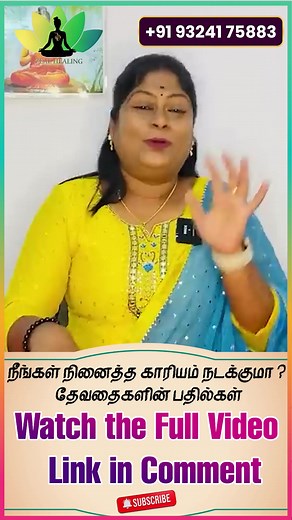 Angel Number 111 & It’s Urgent Message for You #reikigrandmasterbaghya #angelnumbers #111manifestationtechnique #shorts | Zeal Healing