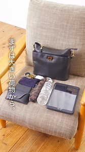 肩がけ、斜めがけの2Wayで仕事でも休日でも大活躍！✨ 大きく開くから取り出しも楽々👜 一度出会うと手放せない使いやすさをぜひ！ #atao #アタオ #神戸ブランド #ATAOLANDプラス #アタプラ #バッグブランド #バッグの中身 #斜めがけバッグ #ショルダーバッグ #ハンドバッグ #ミニバッグ #オケージョン #お呼ばれファッション #お呼ばれコーデ #休日バッグ #毎日コーデ #休日コーデ #大人コーデ #ギフト #プレゼント #ご褒美 #自分へのご褒美 #大人女子 #大人カジュアル | ATAO