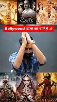 Bollywood is a disaster 😅 | Desi Shiksha #rajveer_sir