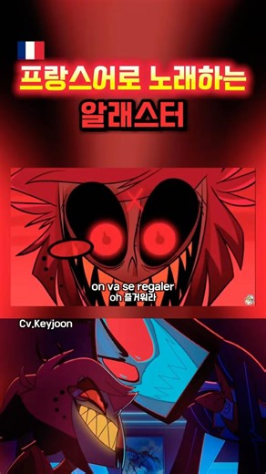 해즈빈호텔 Stayed Gone _ French Cover Shorts