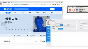 常用的接码教程分享