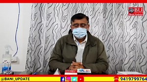 1.6K views · 167 reactions | BANI UPDATE on Reels | Facebook