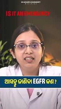 What is eGFR? Kidney Function Test Explained Simply