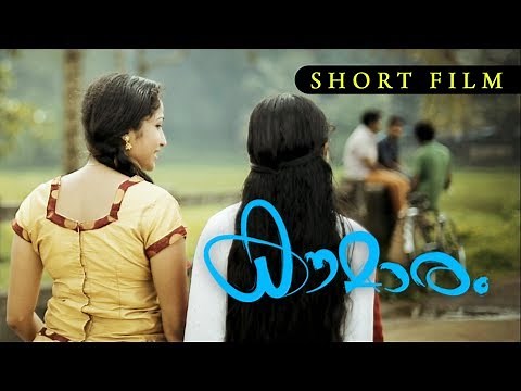 Kaumaram Malayalam Short Film | Shine Nellad | Red Band Entertainments | HD