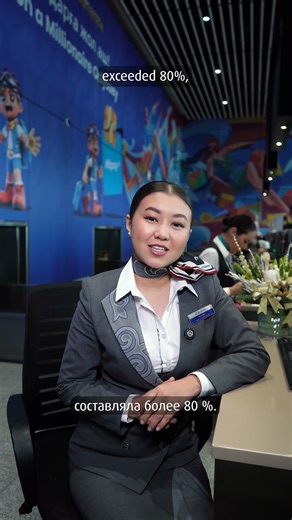 Үнемі бізді таңдап жүргендеріңізге мың алғыс! #airastana