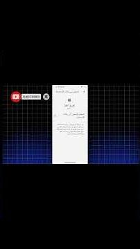 طريقه سريه لقفل التطبيقات للهاتف 😱(APPLOCK) #whatsapp #اكسبلور #اهميه #واتساب_2025 #smartphone #شرح