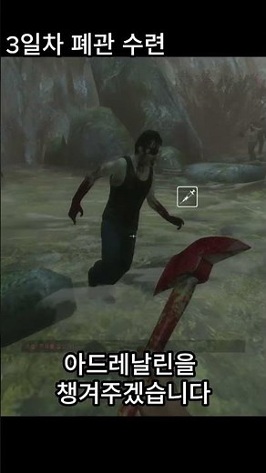 Left 4 Dead 2 Master Guest Spot: Day 3 of Closed-door Training