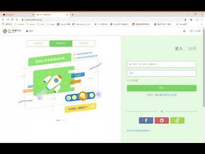 使用 OpenID 登入均一教育平台