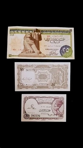Rare Egyptian 10 Piastres Paper Note – The "Bariza" That Reached 60,000 EGP