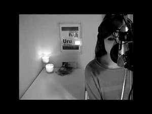 Hello Especially スキマスイッチ(女性が歌うHello Especially) COVER by Uru