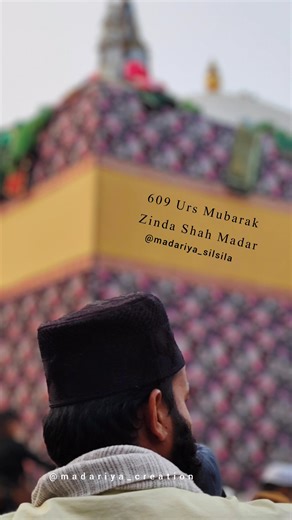 Dam Madar Beda Par | Madariya Silsila