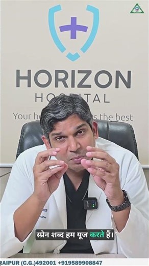 What is the Difference Between Strain, Sprain and Fracture??