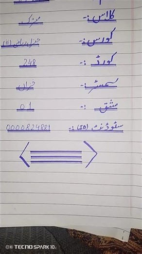 Aiou code 248 Assignment 01 Autumn 2025,2026